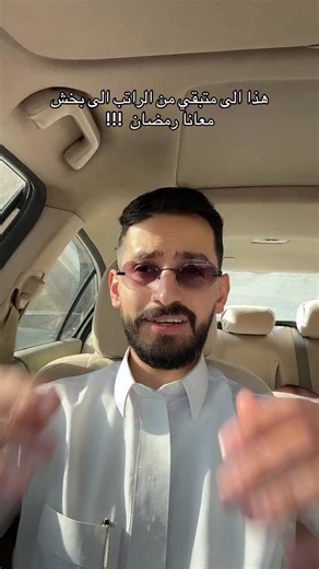 ‎الاستاذ وليد🧑🏻‍🏫‎ on Instagram‎: "ي يولينا !!!"‎