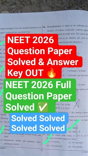 NEET 2026 Question Paper Solved & Answer Key OUT 🔥 NEET 2026 Full Question Paper Solved ✅ #neet2026