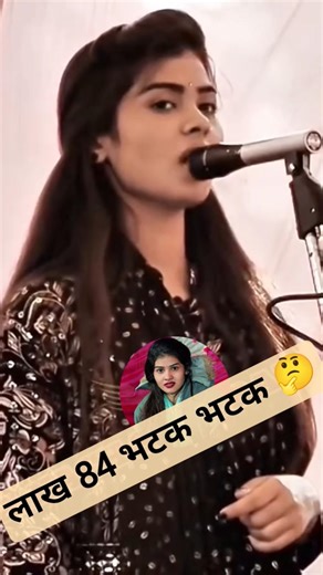 लाख 84 भटक भटक 🤔#song #love #dance #trending #comedy #vairal