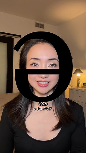 シュワ（schwa）発音の聞き分け方とIPA解説