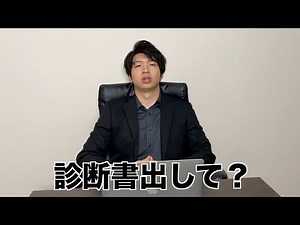 会社をサボった翌日のリアルな1日