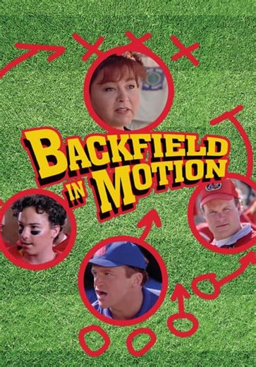 Backfield in Motion (1991)