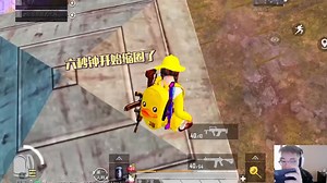 和平精英ANBK：这种决赛圈，我还是第一次见