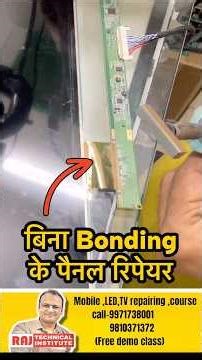 Led tv half picture solution | led tv panel repair tips | led tv repairing course #shortvideo