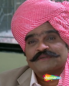 आबांनी घेतला युवराज च्या महाविद्यालयात प्रवेश | Kishori Ambiye, Vijay Chavan, Ashok Saraf | चित्रपट Aaba Zindabad | The son of a wealthy illiterate widower lives a lavish lifestyle in college and fails his exams. When he insults his father during an argument, the old man decides to teach him a lesson. #Shemaroo #ShemarooMarathiBana #marathimovies #marathidrama #KishoriAmbiye #vijaychavan #ashoksaraf | Shemaroo MarathiBana