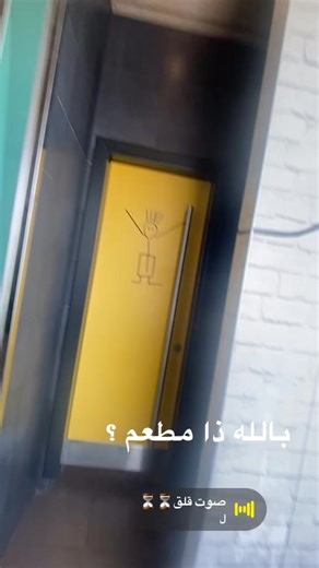 فيديوهات أنشأها شفشوف من كوكب ثاني (@deema0081) باستخدام QKThr - Aphex Twin