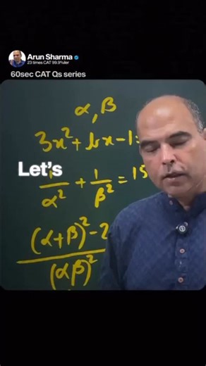 Arun Sharma | Let’s solve a CAT Question on Algebra in 60 seconds with Arun Sharma. I’m taking a live 6 day 12 hour workshop on arithmetic + algebra... | Instagram