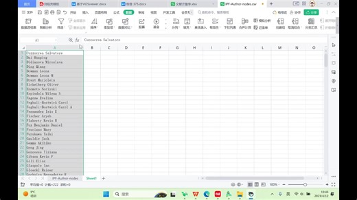 使用ｅｘｃｅｌ提取首字母并组合