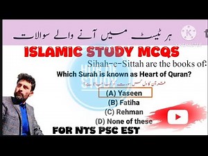 Islamic History Important MCQs// Important video for NTS FPSC EST SST ‪@Hubofstudy2‬