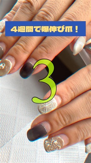 【ビフォアフ】実は、、爪が伸びやすいタイプかも！？ #毎日投稿 #ジェルネイル #セルフネイル #ネイルケア #育爪