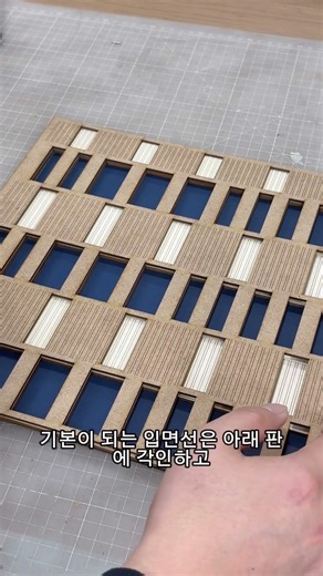 입면도 패널 인쇄 말고 이렇게 만들어보세요! 레이어를 쌓아 만드는 파사드 #architecture #건축