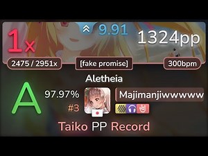 1324pp (+72pp) New Taiko PP Record (31 May 2024)