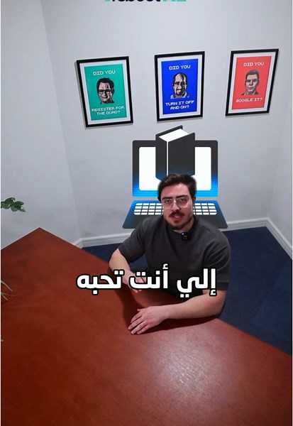 Reboot 01 على TikTok