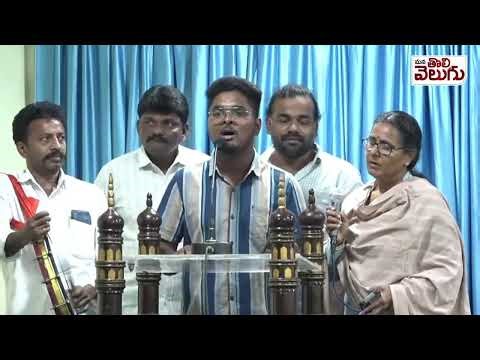 LIVE : ఏం చేద్దాం ...?? హిద్మా ఎన్ ** పై నిరసన సభ ! | Intellectuals Meeting On Hidma Encounter