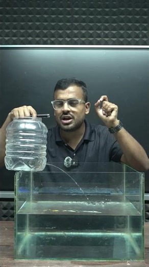 Total Internal Reflection #shorts #shortvideo #experiment #shortsfeed #short #science