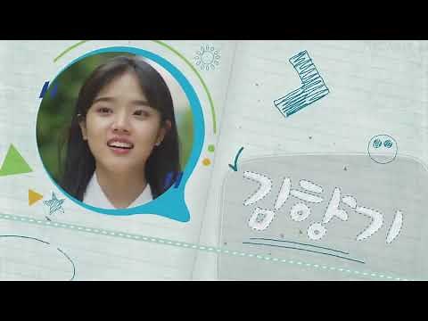Sweet Revenge | 달콤한 복수 | Season 1 | Episode 4 | English Subtitles