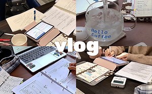 Study vlog｜一周自律学习日常｜自制拿铁咖啡｜动力向｜study with me｜学习记录