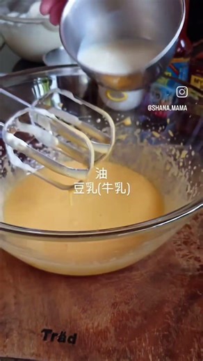 焼き立て熱々ほわっほわ😋🌿あのカステラパンケーキを口溶け軽やか米粉で焼いてみましたよ～🌿