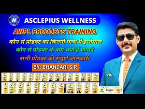 AWPL PRODUCT TRAINING BY B.S.BHANDARI SIR | AWPL NALAGARH #AWPL #Asclepiuswellness #diresctselling