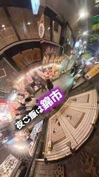京都・錦天満宮から錦市場 #japan #旅行 #kyoto #vlog