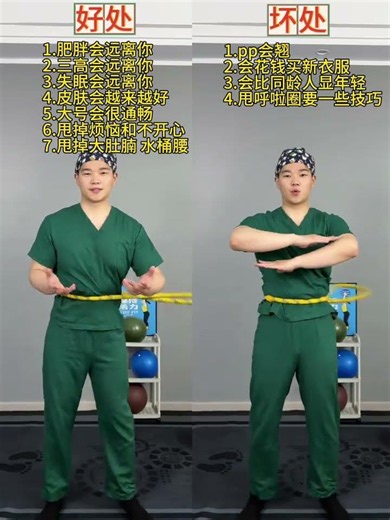Shed those unwanted pounds with this simple waist-whittling trick