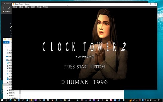 汉化教学之PS1镜像重新打包