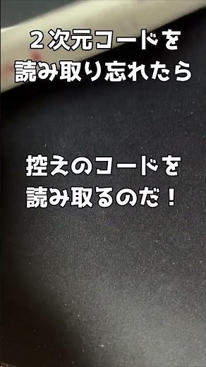 【郵便】[超簡単] ゆうパケットポストminiの使い方5ステップ解説！ #フリマアプリ #郵便【プチ知識】
