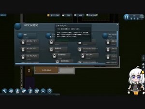 日本語化されたシムエアポートの序盤を実況解説その3