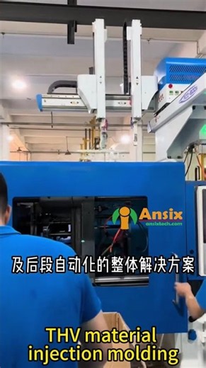 #THV #ansix #factory #injection #tpi #thv tooling #thv mould #thv injection moulding #thv mould #thv