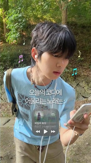 여름 포인트로 입기좋은 컬러 반팔 가져왔어요 ~ 🕺🎵👕☀️🌀