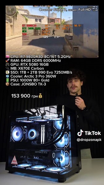 🧠 Процесор: AMD Ryzen 7 9800X3D, 8C/16T, до 5.2GHz 🚀 Оперативна пам’ять: 64GB DDR5 (2×32) 6000MHz Kingston FURY Beast RGB 🎮 Відеокарта: MSI GeForce RTX 5080 GAMING TRIO OC 16GB 🔌 Материнська плата: MSI X670E Carbon Wi-Fi 💽 SSD: Samsung 990 EVO Plus 1TB 2TB M.2 NVMe, читання до 7350MB/s 🧊 Охолодження: ARCTIC Liquid Freezer III Pro 360 A-RGB, радіатор 360мм 🔋 Блок живлення: ASUS ROG STRIX 1000W, сертифікація 80 Gold, модульний 📦 Корпус: JONSBO TK-3 Black 🌈 Вентилятори: 10× UPSIREN UF-4 PR