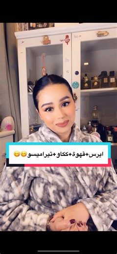 Replying to @My little Bakery تخيلو معاي بس الكومبو😍😍😍😍 #اكسبلور #اكسبلورexplore #perfumereview #perfumetiktok #foryoupage