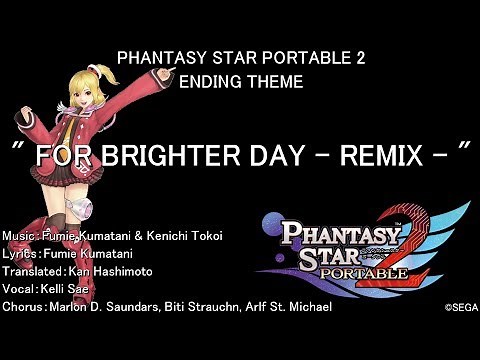 PSPo2 ED " FOR BRIGHTER DAY - REMIX - " (Lyrics) ©SEGA PSO2コラボBGM