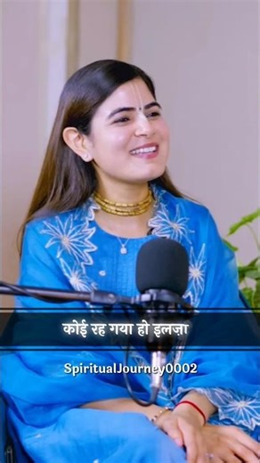 कोई रह गया हो इलज़ाम || ft.‪‪@Chitralekhaji‬ #shortsfeed #krishna #motivation #charge #blame #bad