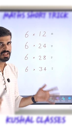 99% Students Don’t Know This Maths Trick 😲 | Fast Calculation #shorts
