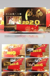 攀升图片-攀升素材免费下载-包图网