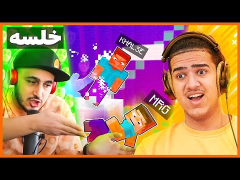 ماینکرفت دراپر اما با سپهر خلسه | Minecraft Dropper With Sepehr Khalse