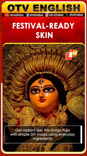 Easy DIY Masks for a Radiant Durga Puja Glow | OTV #diyskincare #durgapujaglow #beautytips #facemasks #glowingskin #pujareadyskin #skincareroutine #naturalbeauty #homeremedies #otv #otvnews #otvenglish #otvnewsenglish | OTV News