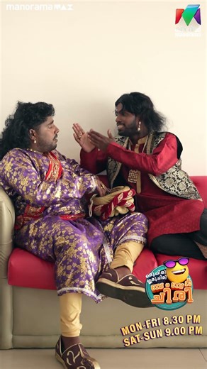 ലിച്ചിയെ കാണാലോ 💖 #ocicbc #bts