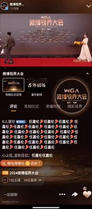 1.6K views · 106 reactions | 05.11.2024 ✨ WEIBO TV & INTERNET VIDEO SUMMIT 2024 หนุ่มหล่อ ออกงาน #เหรินเจียหลุน #AllenRen #RenJialun #任嘉伦 #JiarenThailand | 任嘉伦Allen เหรินเจียหลุน-Thailand FC | Facebook