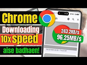 Chrome Browser Ki Downloading Speed Kaise Badhayein? (2026) | How To Increase Chrome Download Speed
