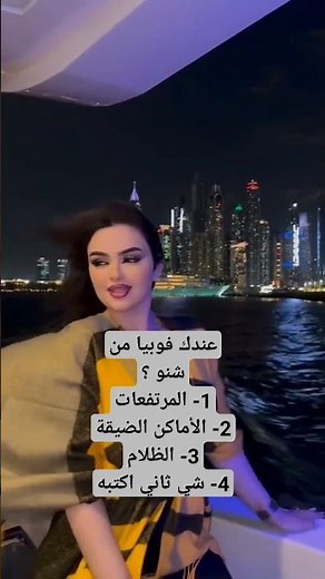 حالف ماعاتب المحبوب خلي مساكم الله بالخير والمسرات🌹 #سؤال_وجواب👍 🥰