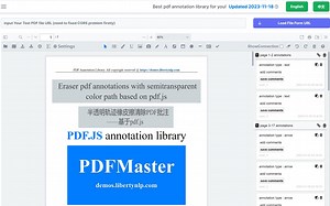 pdf.js-半透明橡皮擦工具