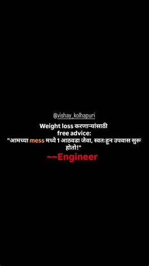 ईषय कोल्हापूरी ❤️🫀 on Instagram: "Tag Engineer 🫡😅 . . #exam #paper #change #timetable #pattern #university #send #massage #engineermemes #engineeringgirls #womenengineers #engineeringjokes #engineeringstuff #engineeringblog #engineeringproblem #engineeringworld #worldofengineering #engineerswag #royalengineers #engineersofinstagram"
