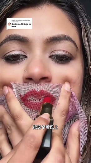 Flawless Lipstick Application Using Mesh Technique