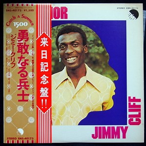 Jimmy Cliff - Brave Warrior