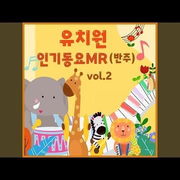 씨앗 Instrumental