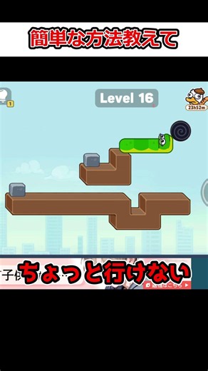 俺がバカなのか！？！？【Snake Puzzle】 #ゲーム #ゲーム実況
