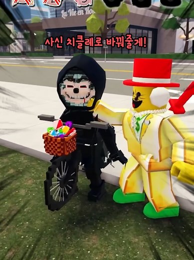 엄청난 이벤트 진행중! 브레인롯 #로블록스