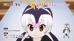TVアニメ『けものフレンズ』ショートムービー ロイヤルペンギン篇